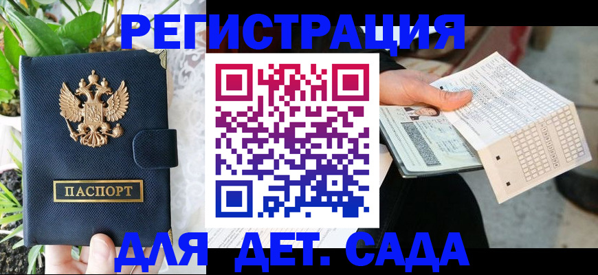 пропишу в квартире в Рубцовске