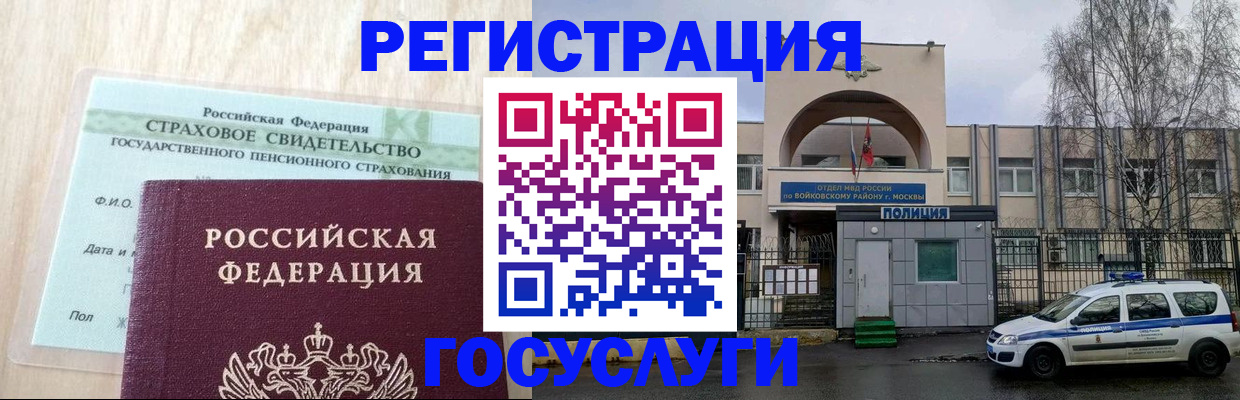 пропишу в квартире в Рубцовске